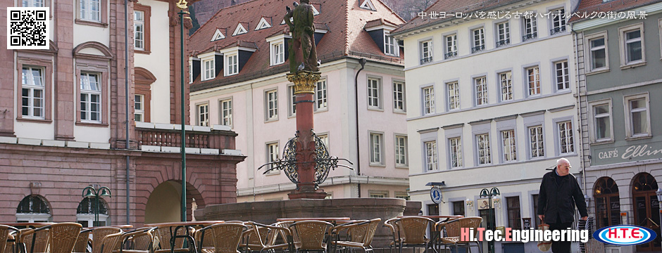 ハイテックエンジニアリングメイン帯画像